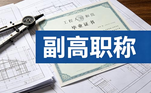 内蒙古二级律师申报条件